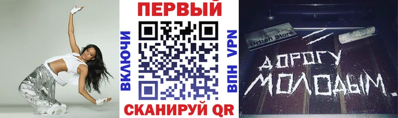 АМФЕТАМИН 97%  Канск 