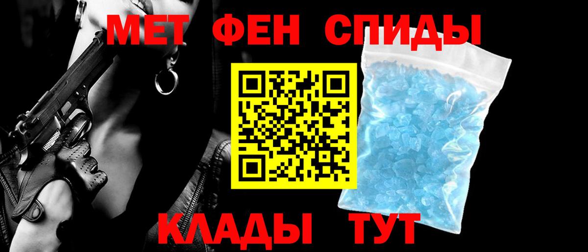 Амфетамин 97%  Amphetamine  Канск  Вход с VPN 