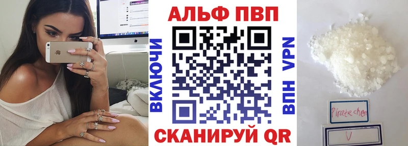 APVP крисы CK  наркошоп  Канск 