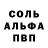 КЕТАМИН VHQ trashmand