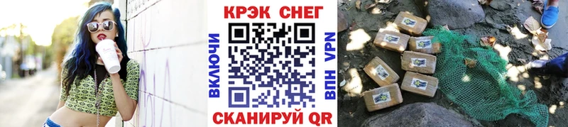 ссылка на мегу ссылки  где продают   Канск  COCAIN 99% 