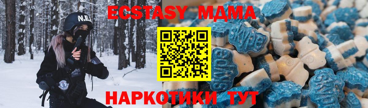 Канск  ЭКСТАЗИ бентли  Вход с VPN 