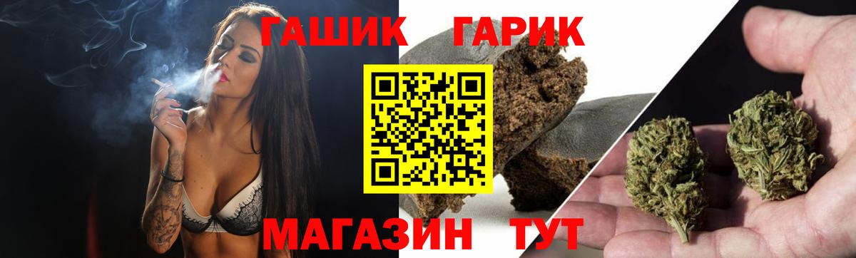 Гашиш гашик  ГАШ AMNESIA HAZE  Канск  Вход с VPN 