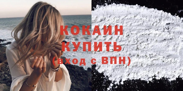 кокаин перу Киреевск