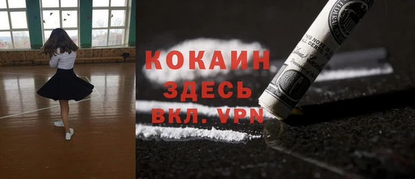 прущая мука Кинешма