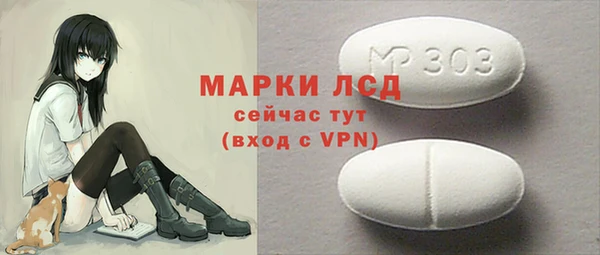 прущая мука Кинешма
