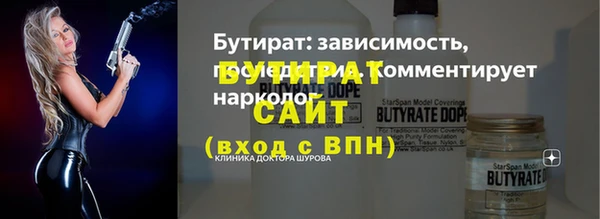 прущая мука Кинешма