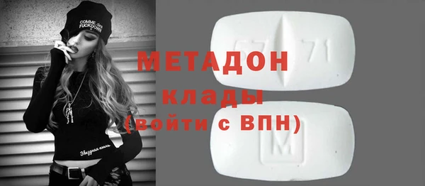 мефедрон мука Карпинск