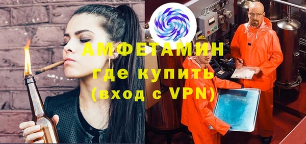 мефедрон мука Карпинск