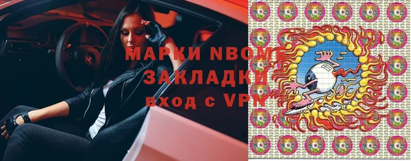 мефедрон мука Карпинск