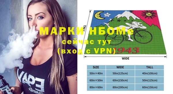 кокаин перу Киреевск