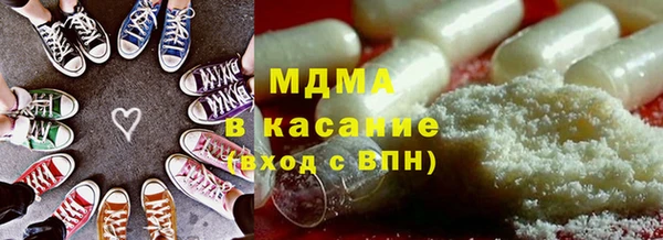 герыч Каменск-Шахтинский
