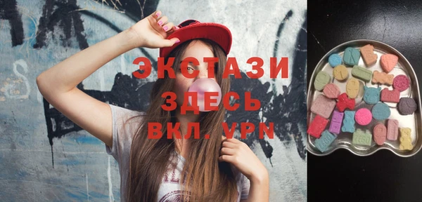 мефедрон мука Карпинск