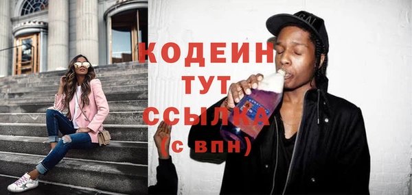 кокаин перу Киреевск