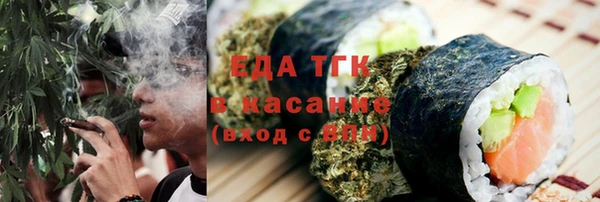 мдма Каменка