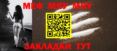 мефедрон VHQ Аша
