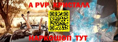 мефедрон VHQ Аша