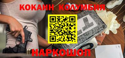кристаллы Ачхой-Мартан