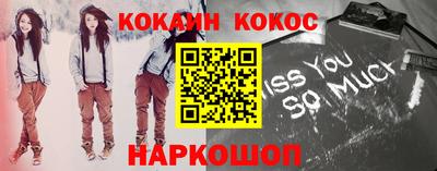 кристаллы Ачхой-Мартан