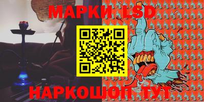 кристаллы Ачхой-Мартан