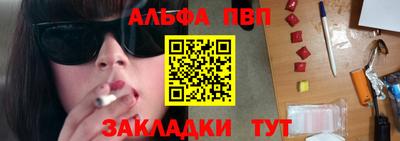 мефедрон VHQ Аша