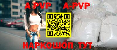 кристаллы Ачхой-Мартан