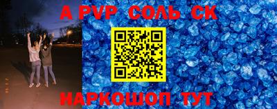 мефедрон VHQ Аша