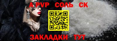 мефедрон VHQ Аша