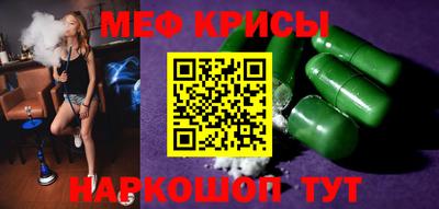 мефедрон VHQ Аша