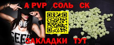 мефедрон VHQ Аша