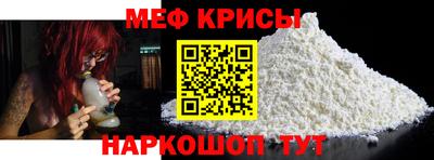 мефедрон VHQ Аша