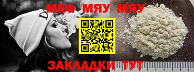 кристаллы Ачхой-Мартан