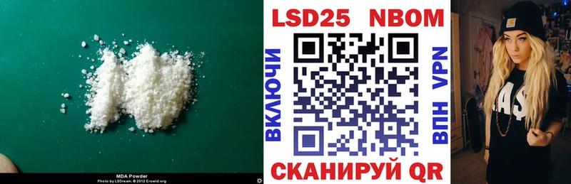 дарк нет клад  Канск  LSD-25 экстази кислота 