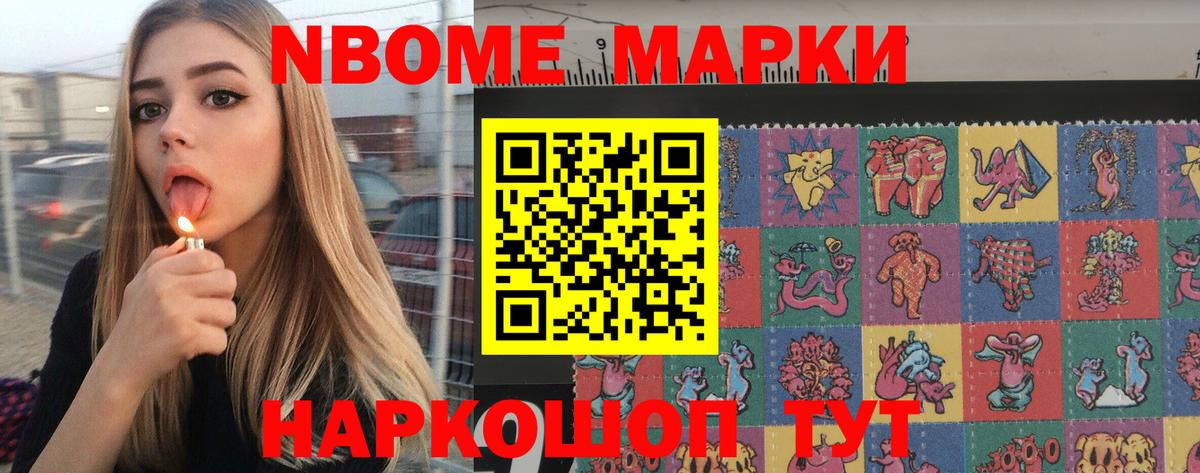 Канск  LSD-25 экстази ecstasy  LSD-25 экстази ecstasy  Вход с VPN 