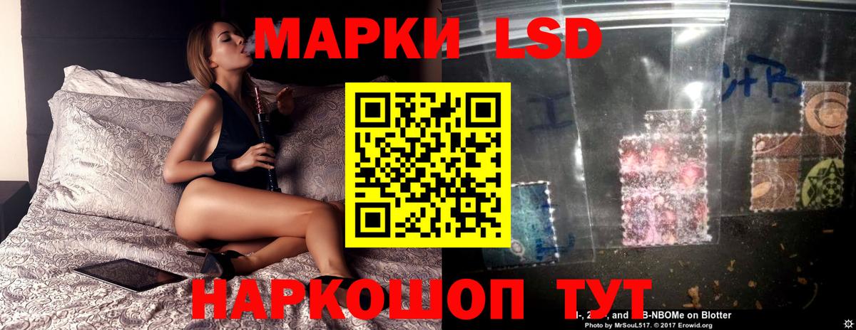 Лсд 25 экстази кислота Канск