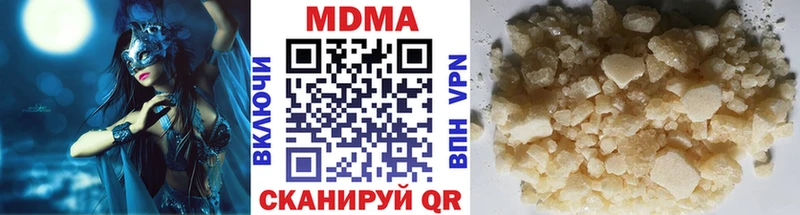 ОМГ ОМГ tor  где найти наркотики  Канск  MDMA кристаллы 