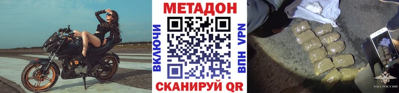 гидра маркетплейс  Канск  Метадон мёд 