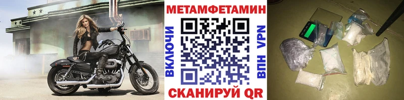 как найти закладки Канск Метамфетамин витя