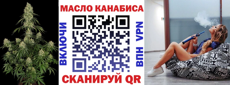 наркота  Канск  ТГК Wax 